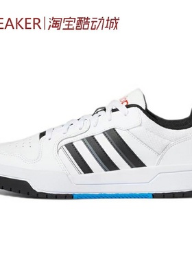 #阿迪达斯 Adidas neo Entrap 耐磨 板鞋 白黑 GW5499 FY5296