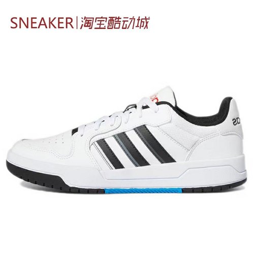 #阿迪达斯 Adidas neo Entrap 耐磨 板鞋 白黑 GW5499 FY5296