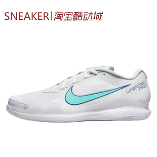 #耐克 Nike Air Zoom Vapor pro 低帮 网球鞋 白蓝 CZ0220-141