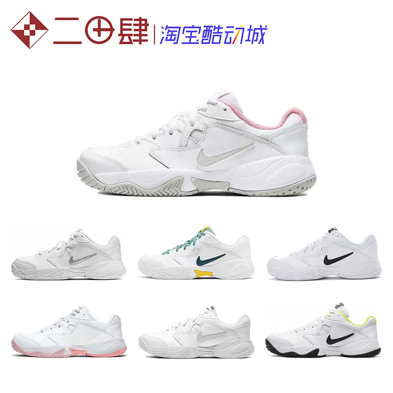 nikecourt白粉白黑纯白网球鞋