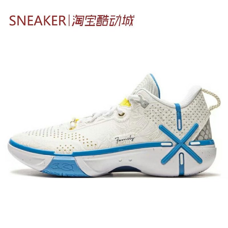 #LiNing 李宁 韦德幻影6 低帮 篮球鞋 白蓝 ABPU029-10-9