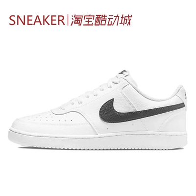 #耐克 Nike Court Vision 1 Low 低帮 板鞋 白黑 DH2987 DM1187