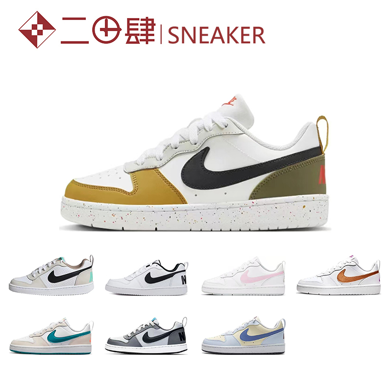 热销Nike Court Borough 板鞋 白黑 蓝粉鸳鸯 灰白 D