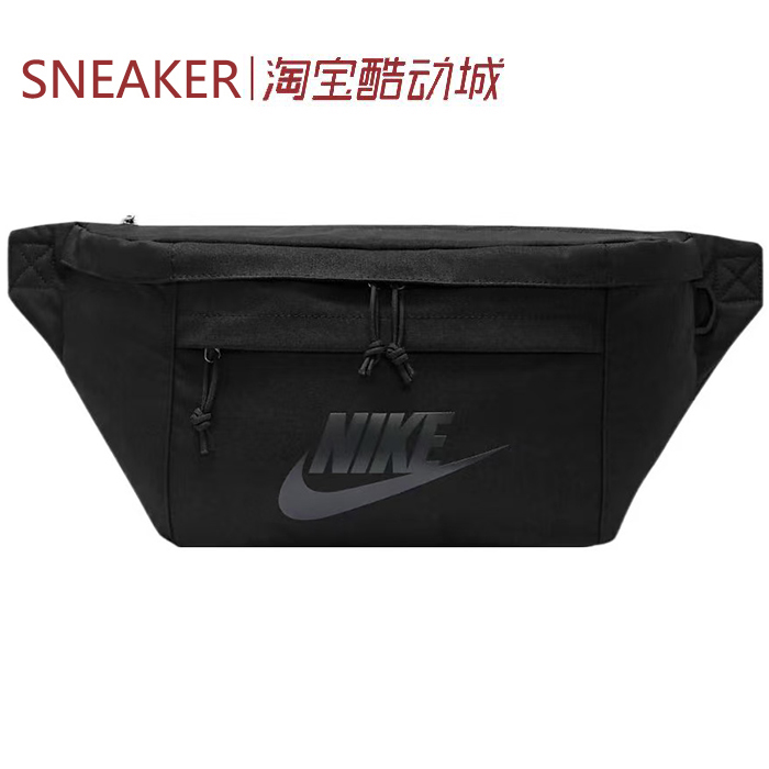 #耐克 Nike 织物腰包 拉链开合 男女同款 黑色 BA5751-010