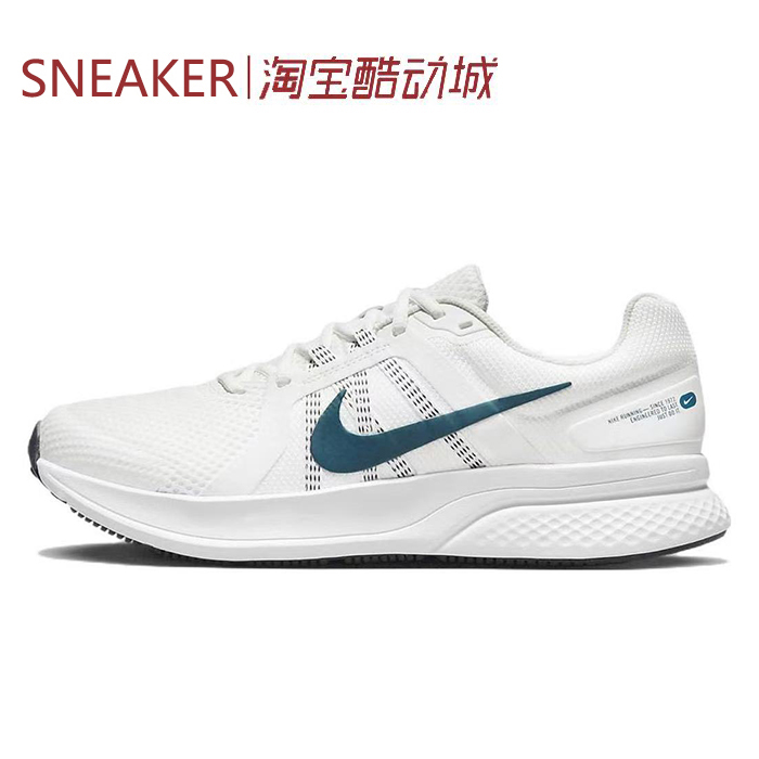 #耐克 Nike Run Swift 2 跑步鞋 低帮 男款 白色 CU3517-101