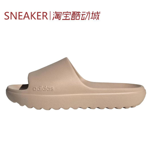 #阿迪达斯 Adidas Adilette Lumia 一字拖鞋 男女同款 棕 JP9579