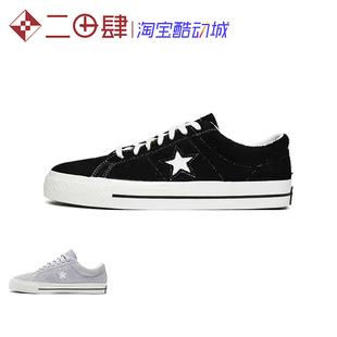 翻毛皮经典 雾霾灰171587C 款 匡威 板鞋 One 黑色 热销Converse