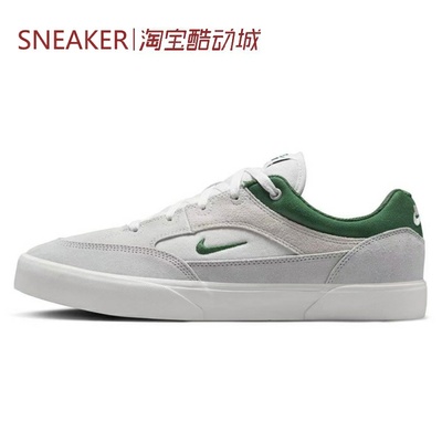 秋耐克 Nike ESB MALOR 板鞋 低帮 防滑耐磨 白灰 FV6064-002