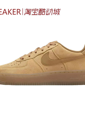 #耐克 Nike Air Force 1 AF1 板鞋 棕色 奶油白 HQ7476 DH2920