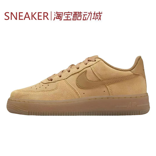 #耐克 Nike Air Force 1 AF1 板鞋 棕色 奶油白 HQ7476 DH2920
