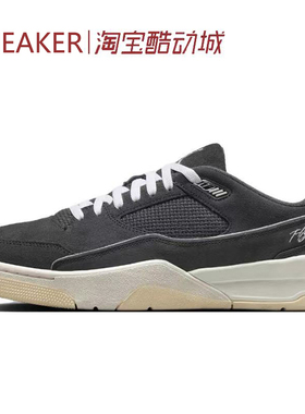 秋Jordan FLIGHT COURT 篮球鞋 低帮 防滑 灰色 HF3255-002