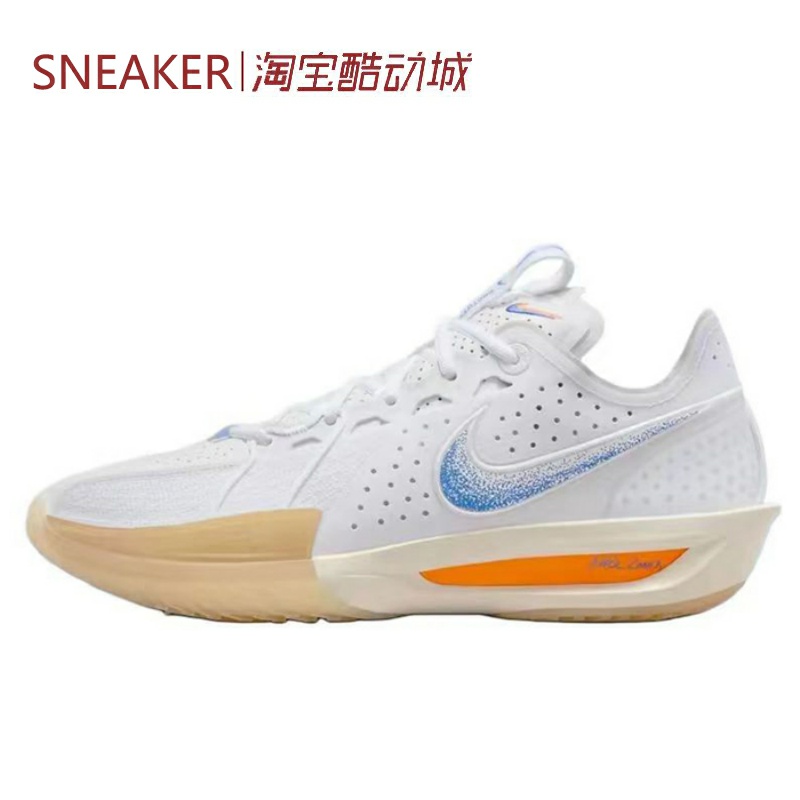 #耐克 Nike Air ZoomX G.T. Cut 3 篮球鞋 白蓝橙 HJ8205-100
