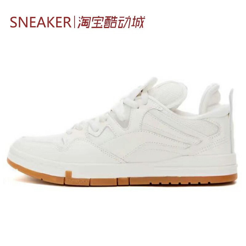 #LiNing 李宁 惟吾 pro 防滑减震 低帮 板鞋 白色 AETR005-1