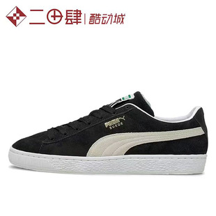 休闲374915 Suede 彪马 黑卡其白 Puma 板鞋 Xxi Classic