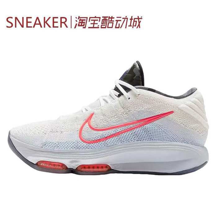 #耐克 Nike G.T. Hustle 3 EP舒适 篮球鞋 白色 HQ3453 FV5952