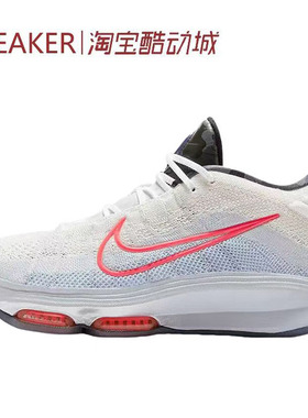 #耐克 Nike G.T. Hustle 3 EP舒适 篮球鞋 白色 HQ3453-060