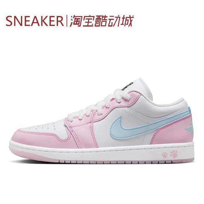 #Jordan Air Jordan 1 Low AJ1 低帮 篮球鞋 白色 HM3706 FQ8041