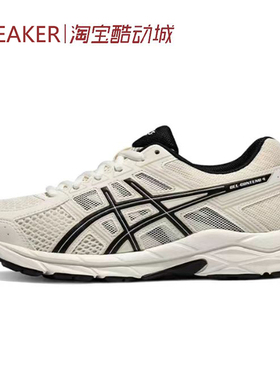 #亚瑟士 Asics Gel-Contend 4 跑步鞋 低帮 米白黑 T8D9Q T8D4Q