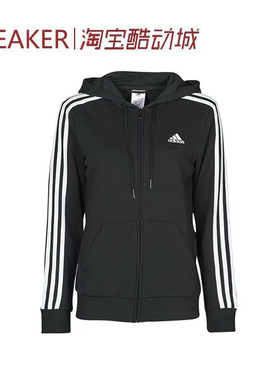 #阿迪达斯 Adidas 3-Stripes 运动连帽长袖夹克 黑色 GL0792