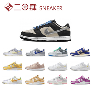 Dunk DZ4712 Low 女款 黑蓝 减震耐磨 低帮 热销 001 板鞋 Nike