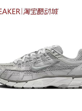 #耐克 Nike P-6000 