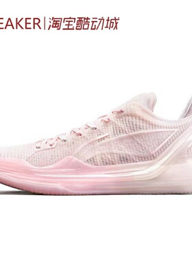 #LiNing 李宁 利刃4 V2 篮球鞋 低帮 减震 粉色 ABAU037-3-2