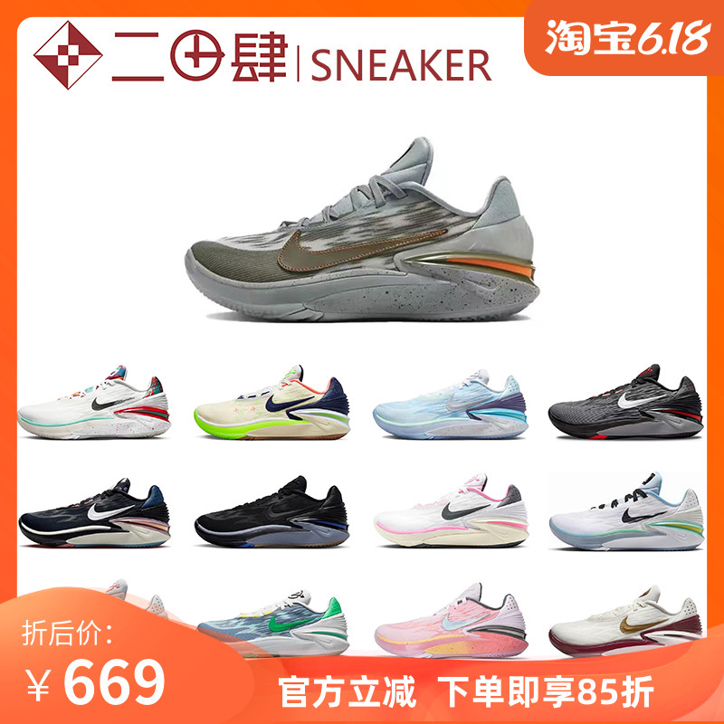 Nike/耐克实战篮球鞋减震防滑