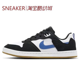 低帮 104 Nike CJ0882 黑白蓝 防滑 板鞋 Alleyoop 耐克