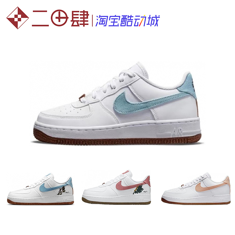 NikeAirForce1LowAF1