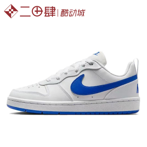 #耐克 Nike Court Borough Low 板鞋 GS 白蓝 DV5456-110
