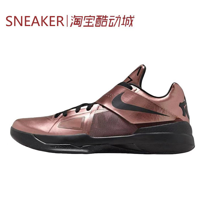 秋 耐克 Nike KD 4 防滑耐磨 低帮 篮球鞋 古铜色 FZ5913-800,运动鞋new,篮球鞋,淘宝优惠券,粉丝福利购,淘宝优惠卷