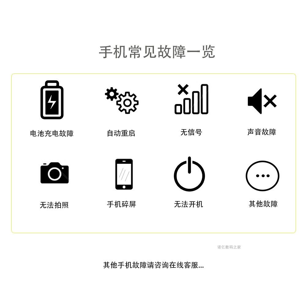 华为主板不开机屏幕总成外屏维修