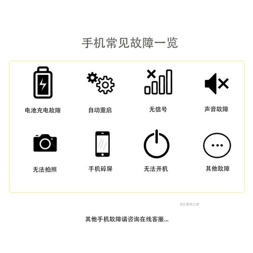 华为主板不开机屏幕总成外屏维修