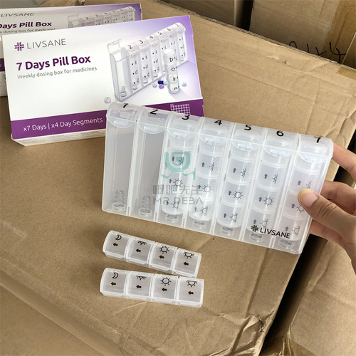 外单！一周7天分装药盒大容量老人学生四格分药盒