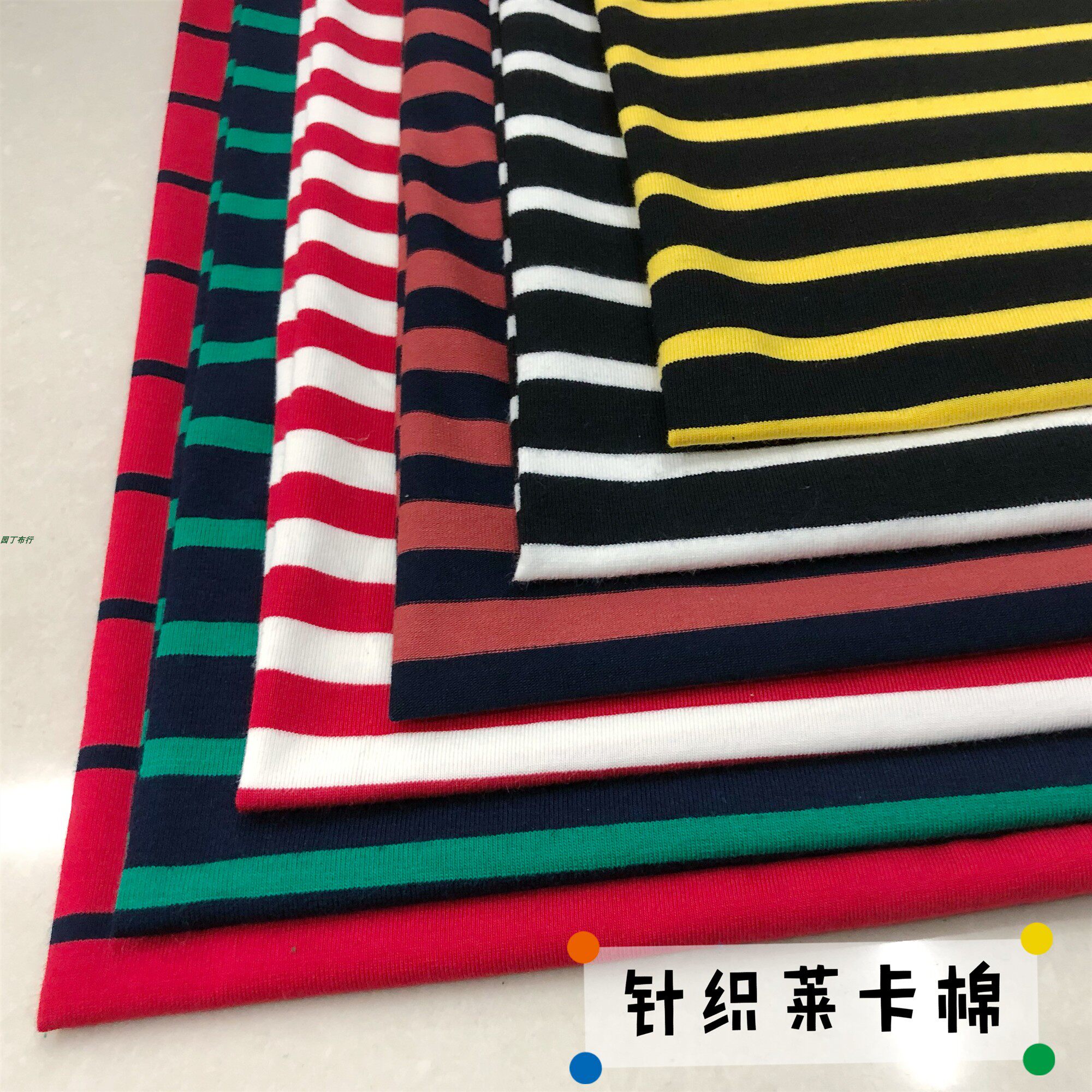 条纹针织弹力布料
