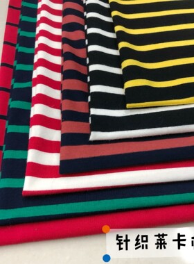 条纹针织莱卡棉弹力布料夏凉舒适T恤汗衫连衣裙套装宝宝服面料