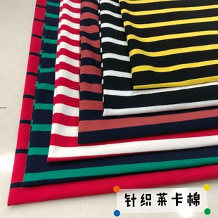 连衣裙套装 条纹针织莱卡棉弹力布料夏凉舒适T恤汗衫 宝宝服面料