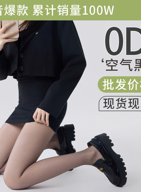 0D隐形性感T裆无痕高透全透明黑丝袜哑光女空气防勾丝灰色丝袜