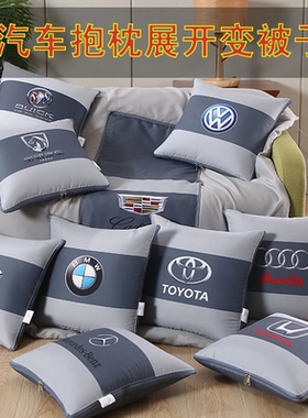 汽车抱枕被二合一车内靠垫被车载枕头抱枕睡觉多功能折叠空调被子