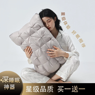 【买一送一】扭花柔软星级酒店羽丝绒枕芯护颈高质量睡眠枕头
