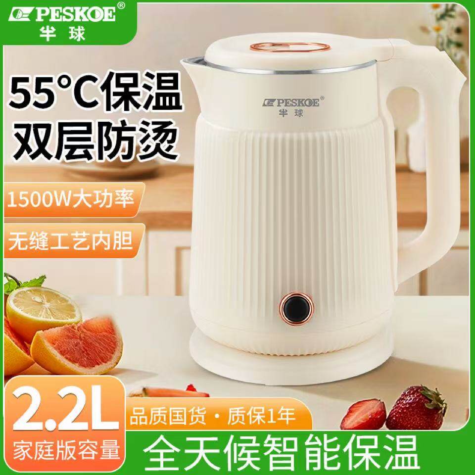 半球304不锈钢烧水壶电水水壶保温一体快壶自动断电家用电热水壶