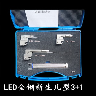 包邮全不锈钢LED灯泡喉镜新生儿麻醉咽喉镜儿童喉镜气管插管喉镜