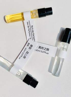 正品香水小样拿破仑之水Aventus银色山泉千年帝国喜马拉雅