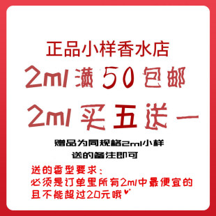 杨树林自由之水肆意之水反转巴黎 黑鸦片（女）香水