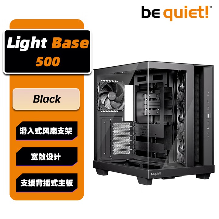 德商德静界机箱背插主板竖装