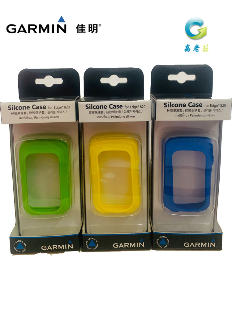 佳明GARMIN码表保护套原装