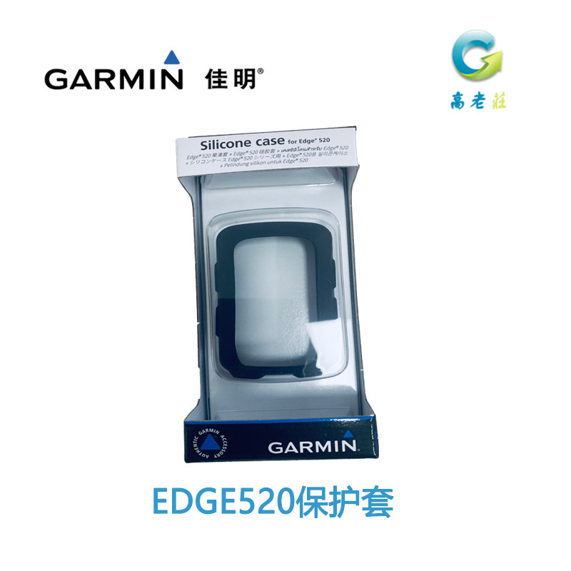 保护套码表配件Garmin/佳明图片