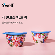 SWELL联名款保温杯男女大容量便携杯高颜值沙拉碗户外野餐便当碗