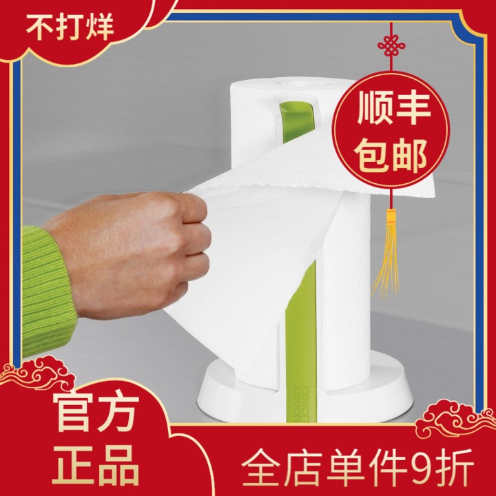 英国 Joseph Joseph 防滑底座塑料卷筒纸架厨房纸巾架纸巾座|msdalam kategori penyatuan simpanan, Rumah Storage Appliances, rak simpanan, pemegang tuala kertas - dari Buy2taobao.com untuk memberikan perkhidmatan ejen Taobao profesional membeli