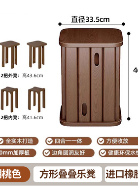 实木方凳可折叠小板凳家用客厅吃饭凳子创意茶几餐桌凳组合叠叠乐